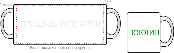 Ваш лого на кружке